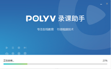 POLYV¼