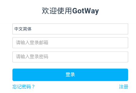 Gotway app