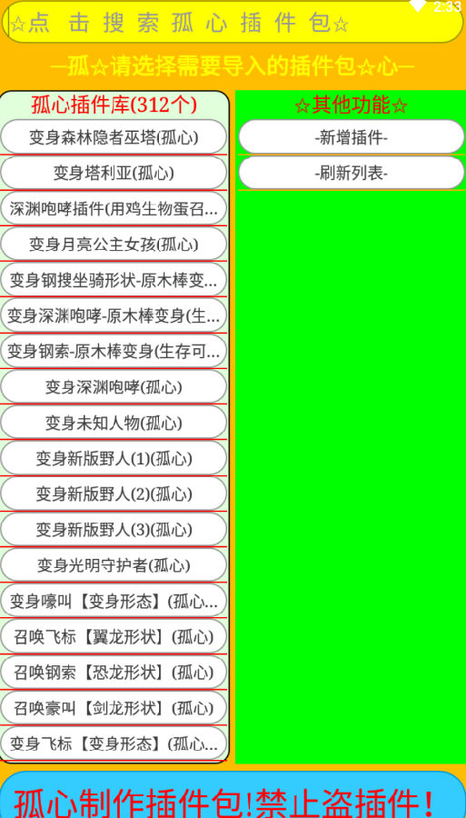 纣ݴǹapp