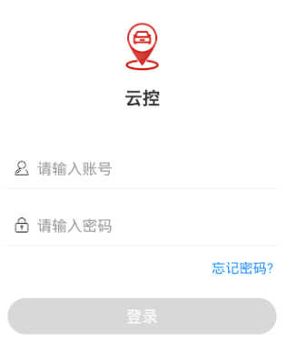 云控app