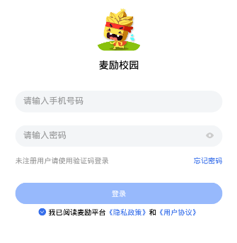 麦励校园app