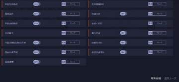 阿玛拉王国惩罚重制版游侠修改器 阿玛拉王国惩罚重制版游侠修改器