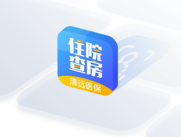 平安医保科技医疗身份识别app