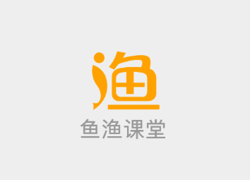 鱼渔课堂学生app