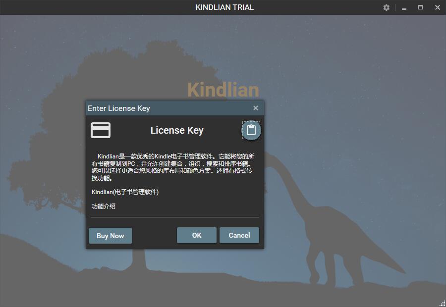 Kindlianƽ(Kindle)