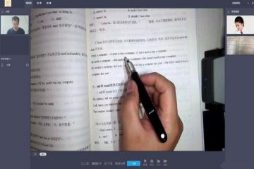 好讲台云教室 好讲台云教室