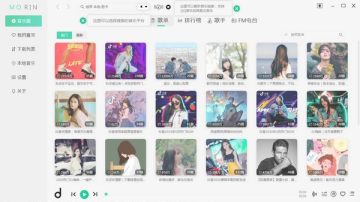 ħ��Morin���԰�