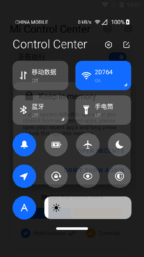 С׿(Mi Control Center)