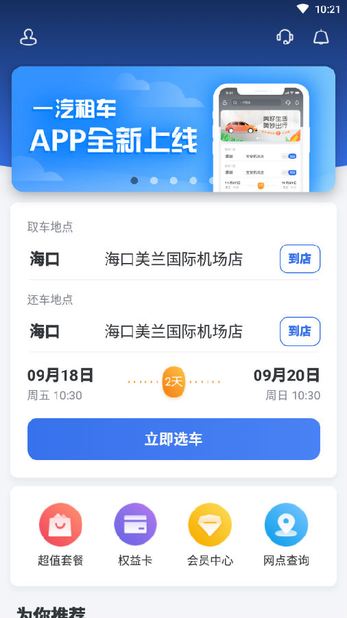 һ⳵app