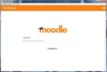 moodleγƽ̨(Moodle Desktop)