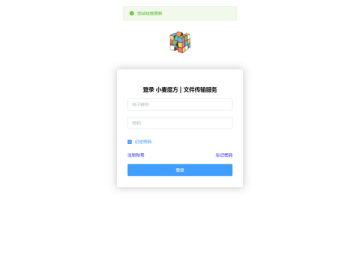 小麦魔方 小麦魔方