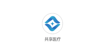 共享医疗app