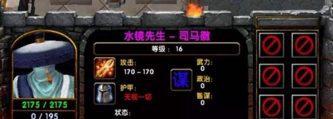 三国战圈2v1.0.9正式版