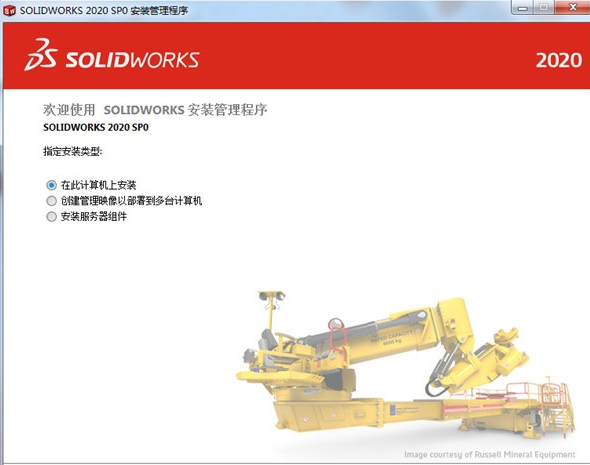 solidworks2020ƽⲹ