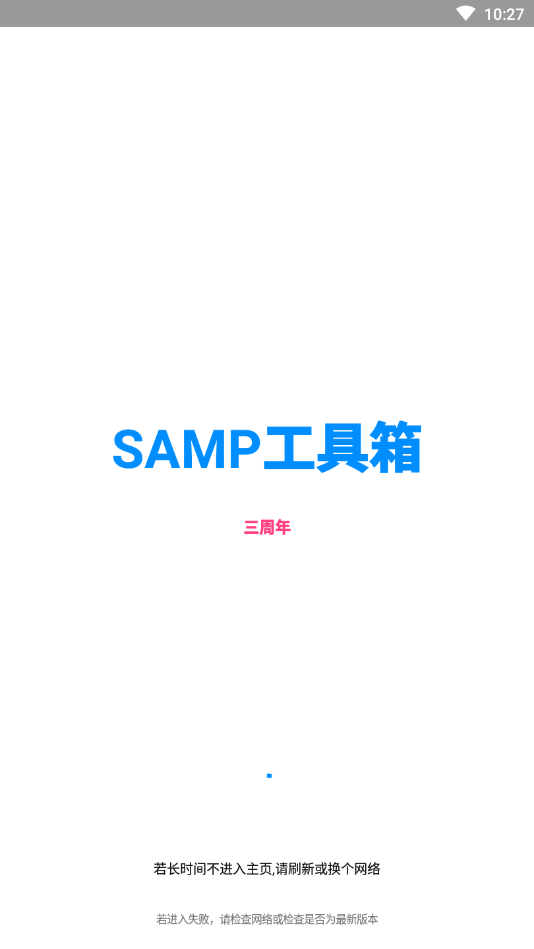 samp䰲׿