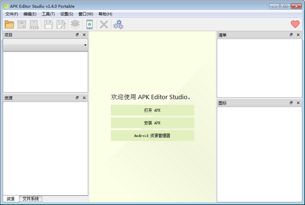 APK Editor Studio(APK༭) 