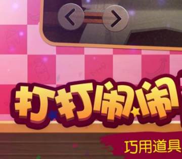 猫和老鼠搜狗手游版 猫和老鼠搜狗手游版