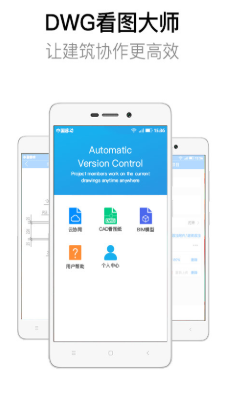 DWGͼʦapp