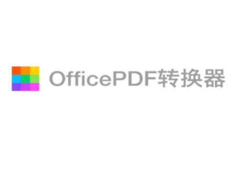 OfficePDFת