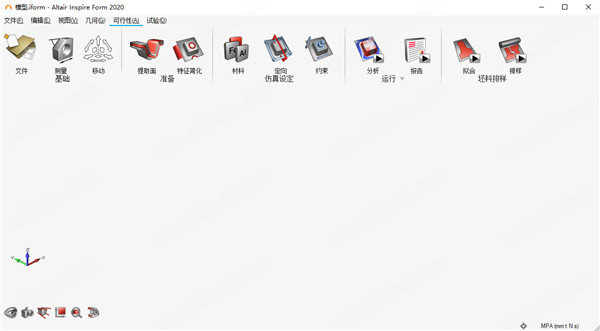 Altair Inspire Form2020破解版附激活码