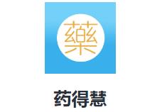 药得惠app(药店管理)