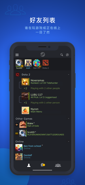 SteamApp(Steam Chat)v1.0 ٷ