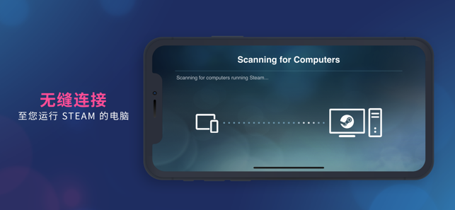 Steam Link Iosv1.1.64 iPhone/iPad/Apple TV