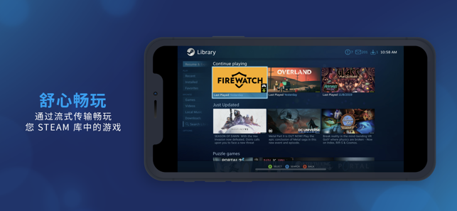 Steam Link Iosv1.1.64 iPhone/iPad/Apple TV