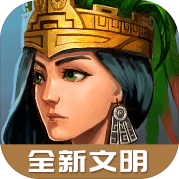 模拟帝国无限钻石版v1.0.5 安卓版