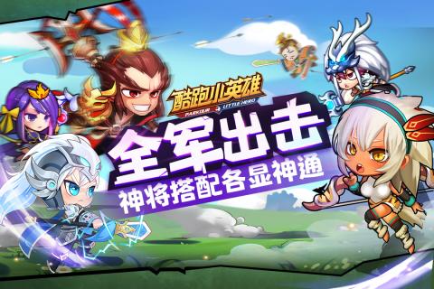 酷跑小英雄马里奥v1.0.0 最新版