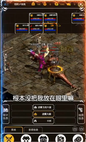 传世怀旧版v1.0.0 官方正版