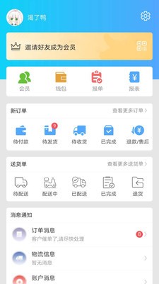 芸助手v1.0 官方版