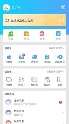 芸助手v1.0 官方版