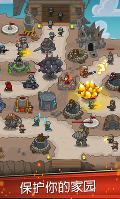 Steampunk Defense(˷ڹƽ)v20.32.487 °