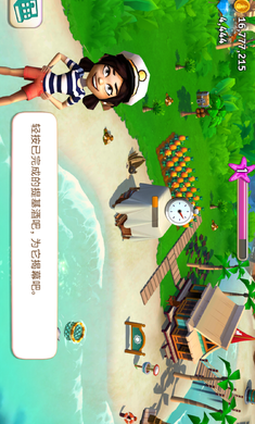 Tropic Escape(ũȴȼƽ)v1.94.6850 İ