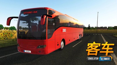 终极客车模拟破解版v1.0.2 中文版