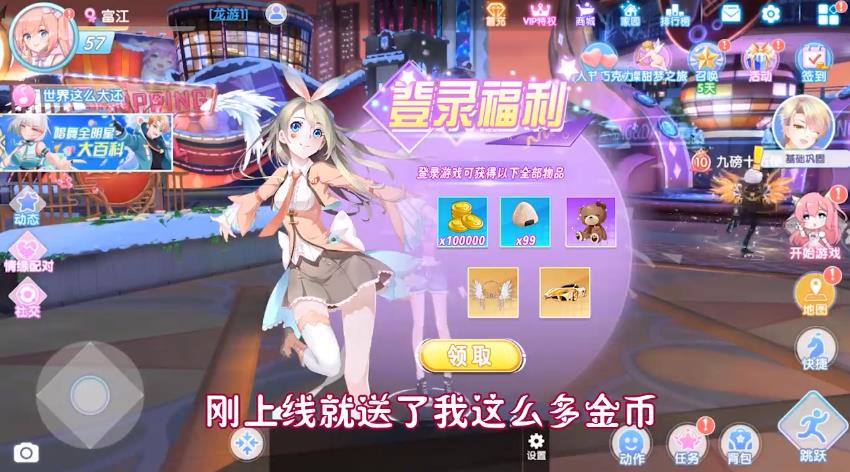 劲乐时代v2.4.1426 最新版