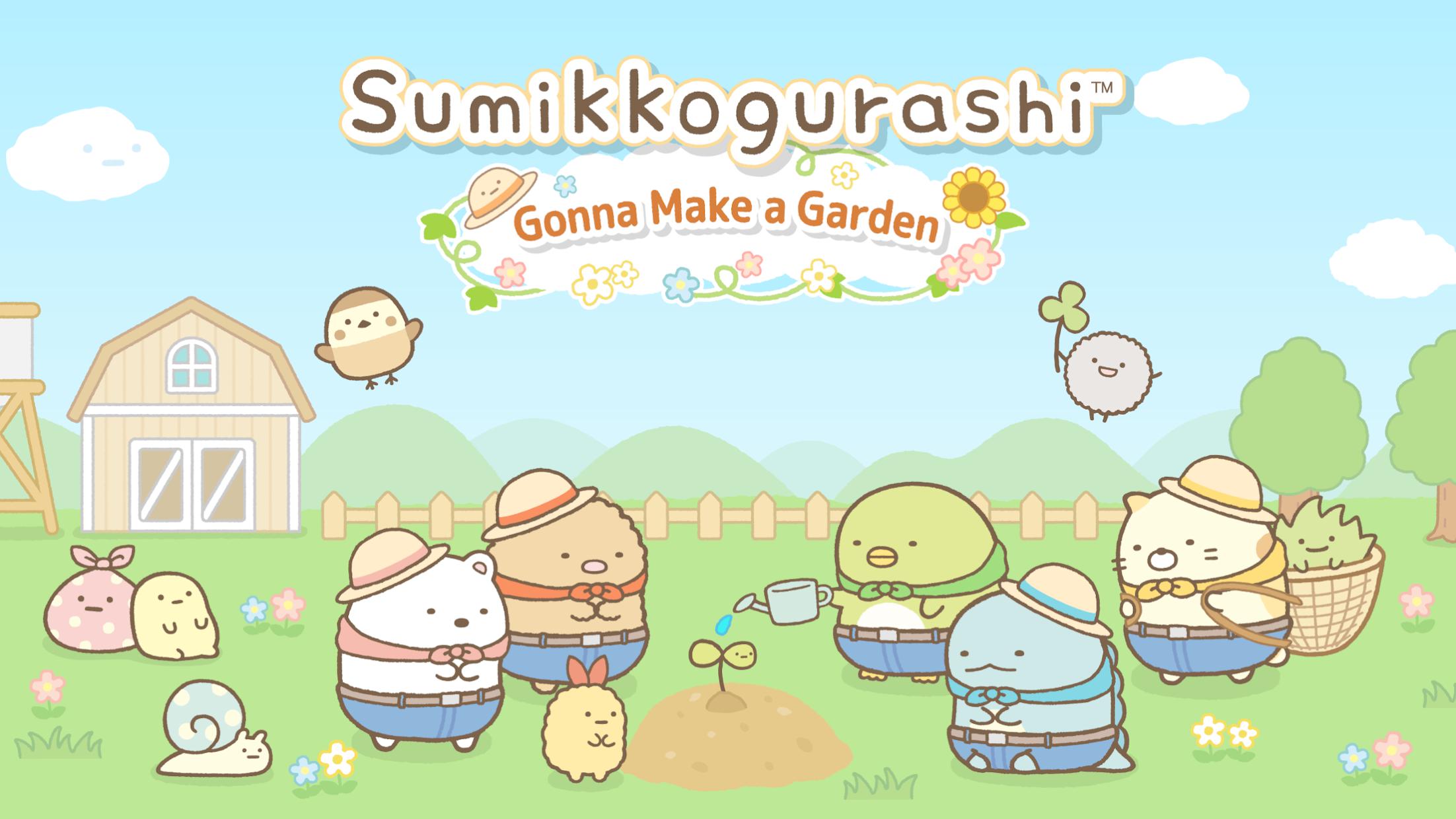 Sumikko gurashi(Сũ)v1.7.2 İ