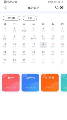 么马梦工厂v1.0.1 最新版