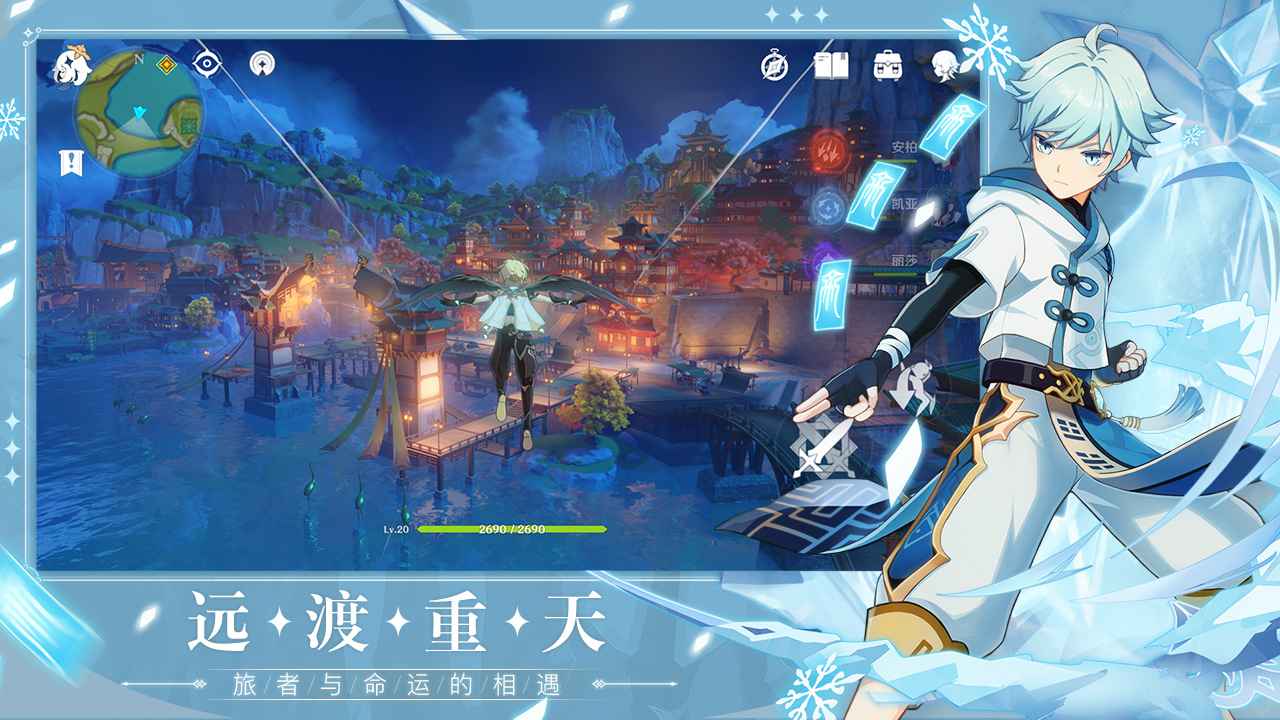 原神免登录版v1.0.0 最新版