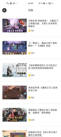 白瓢-白嫖党用白瓢v2.0.1 最新版