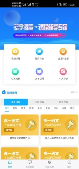 ѧappv1.6.4 ٷ