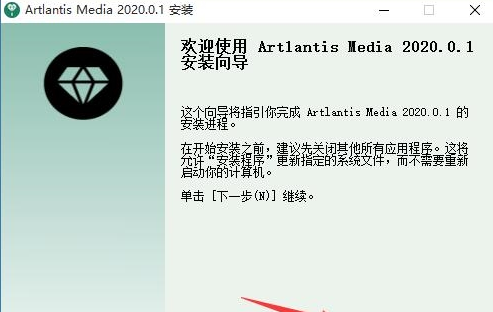 Artlantis Studio 2020(ƽⲹ)v9.0.2.21017 