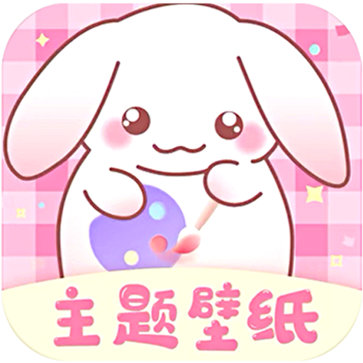 口袋壁纸appv1.0.2 官方版