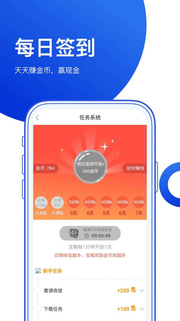 易购车appv1.0.0 最新版