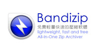 Bandizip