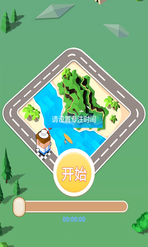 幸运时间appv1.0 最新版