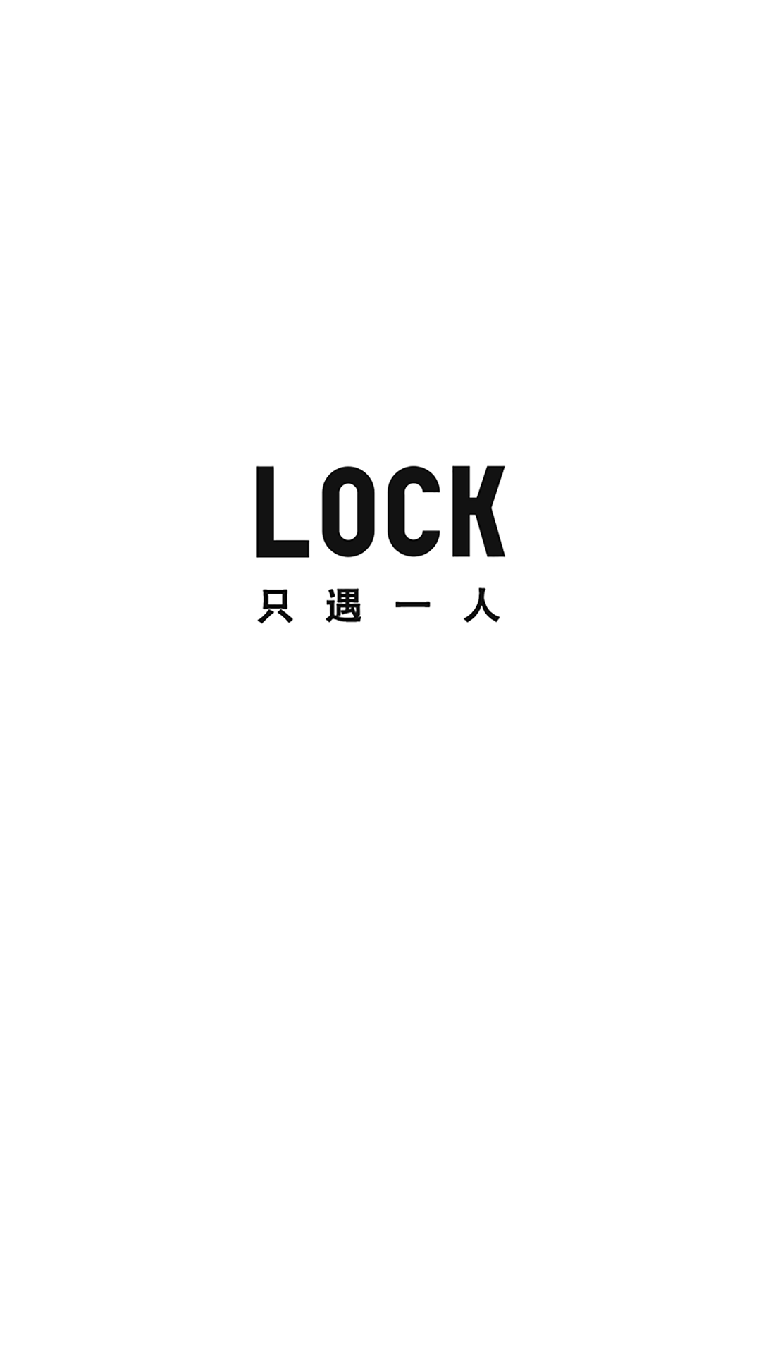 LOCKֻһv1.0.0 ׿