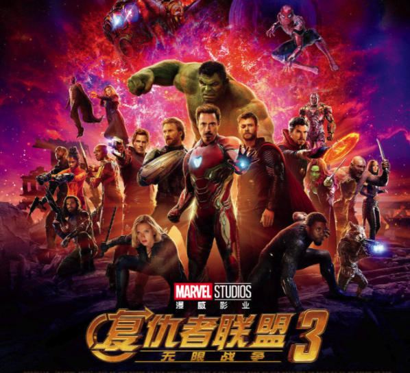 Avengers3Infinity War(ֻ)v1.0.1 °