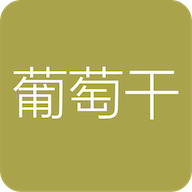 葡萄干单词appv1.0.1 安卓版